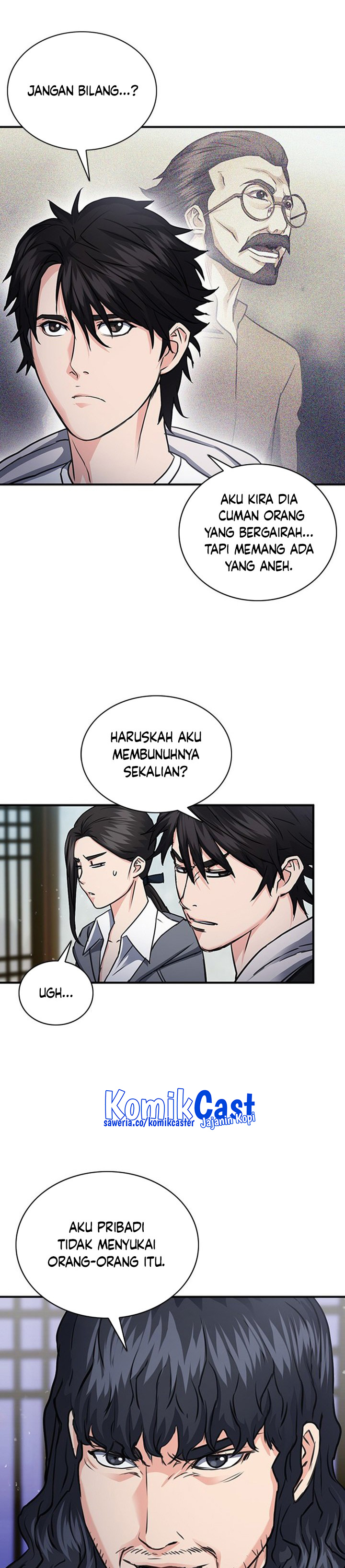 Seoul Station Druid
