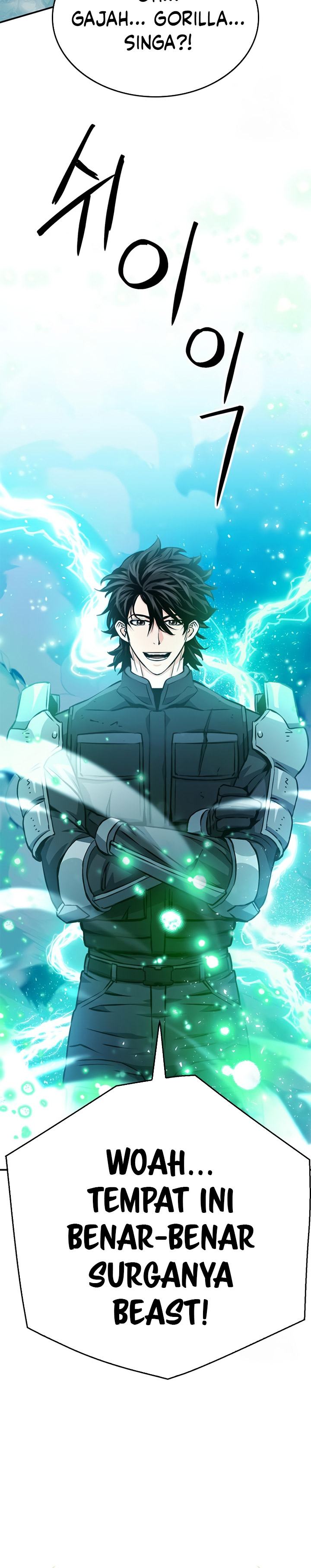Seoul Station Druid