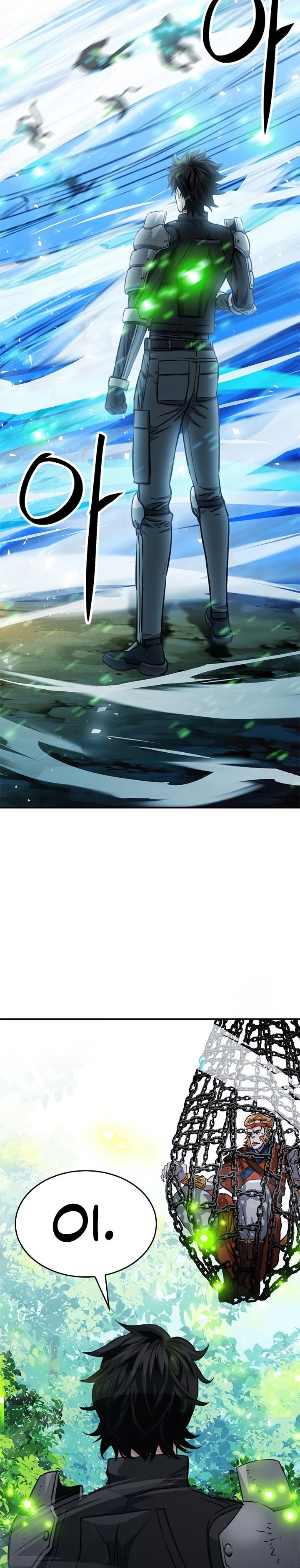 Seoul Station Druid