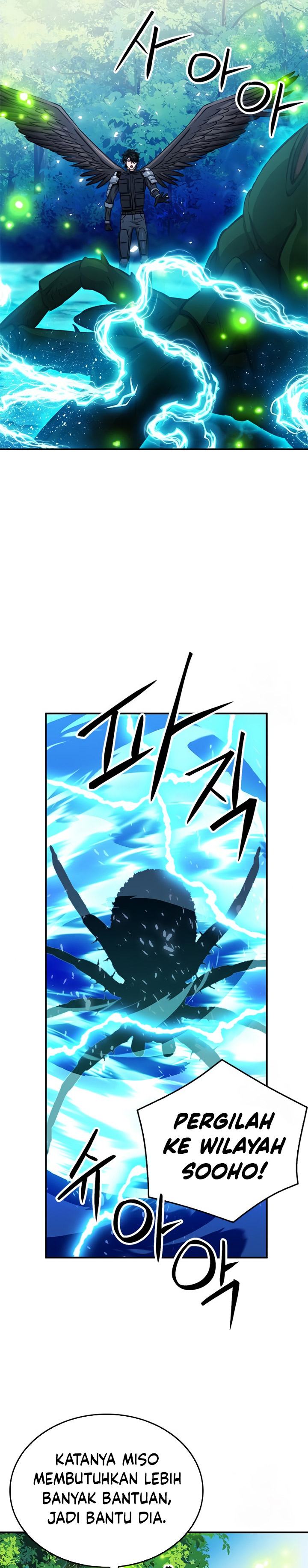 Seoul Station Druid