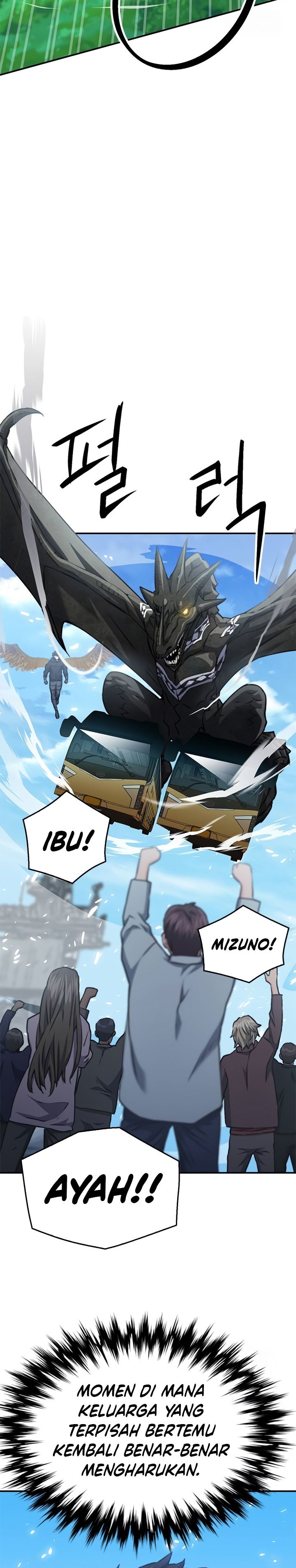 Seoul Station Druid