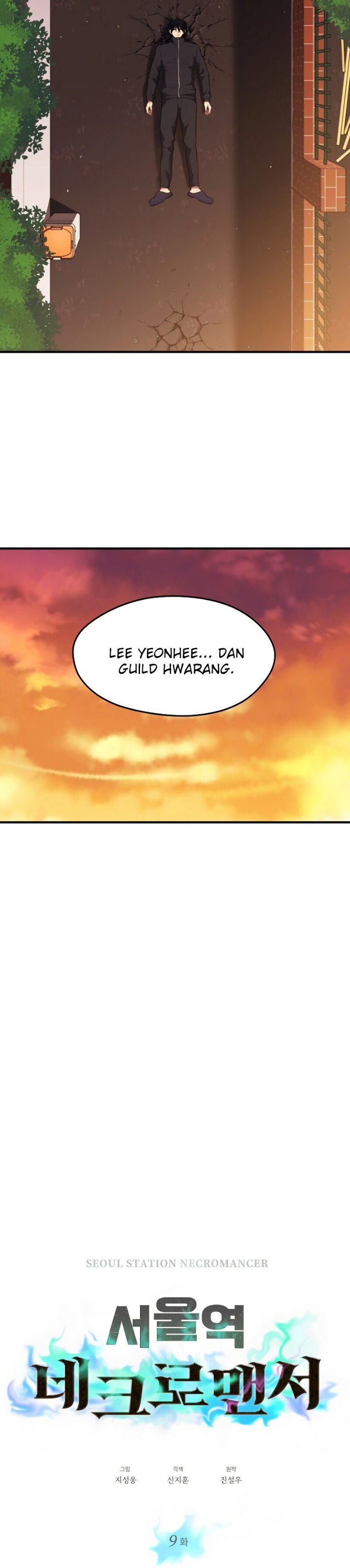 Seoul Station Necromancer