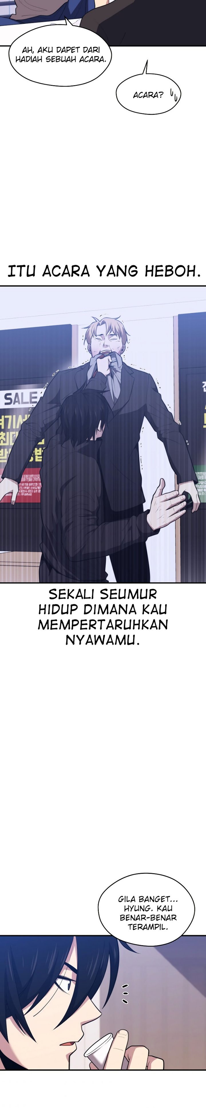 Seoul Station Necromancer