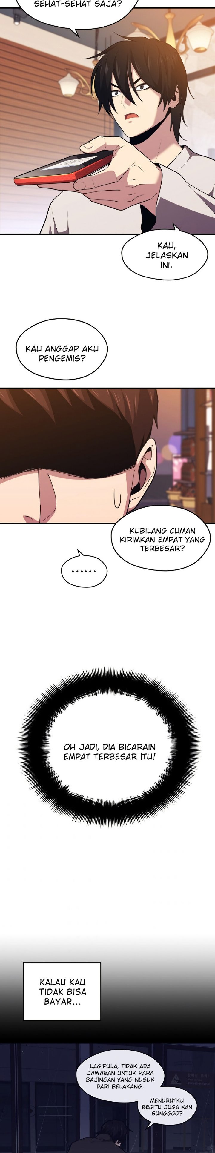 Seoul Station Necromancer