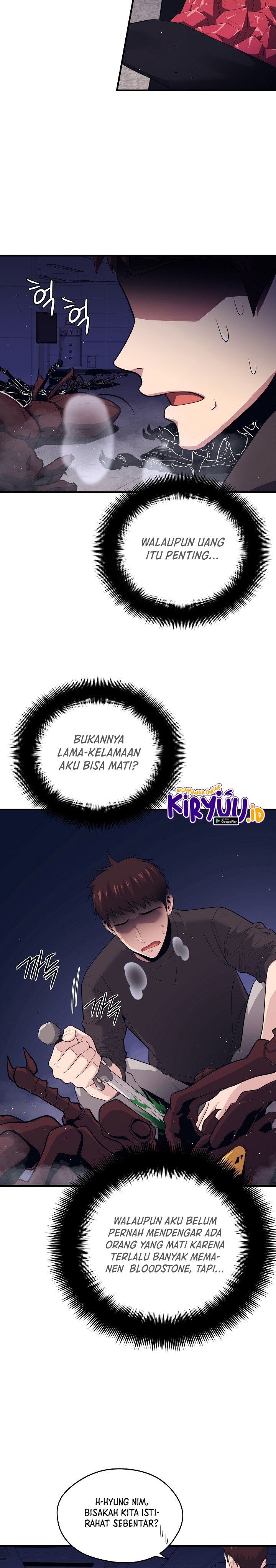 Seoul Station Necromancer