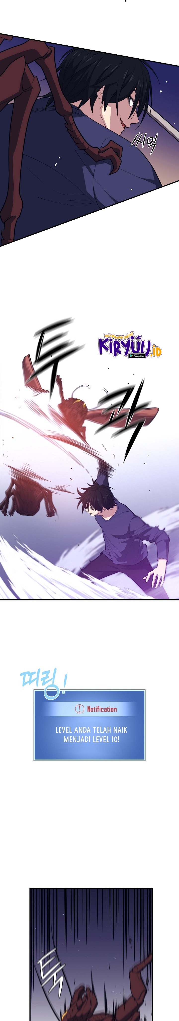 Seoul Station Necromancer