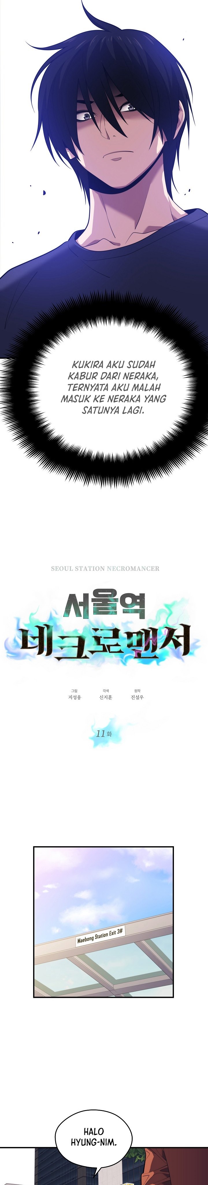 Seoul Station Necromancer