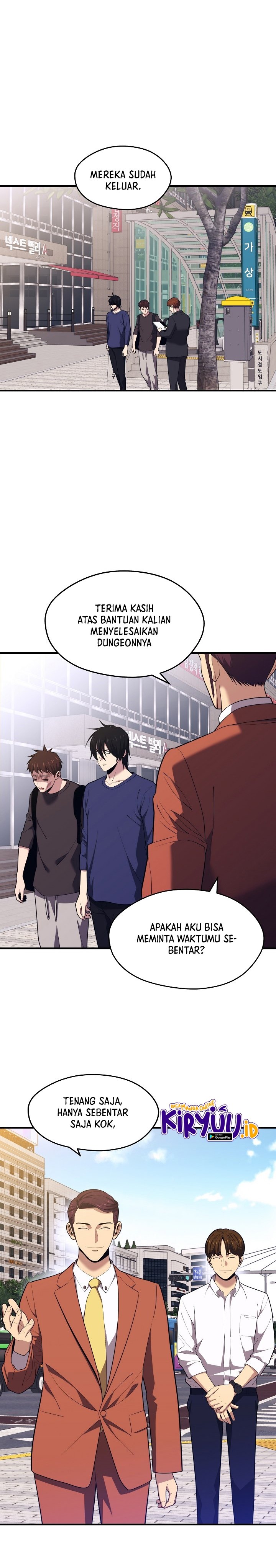 Seoul Station Necromancer