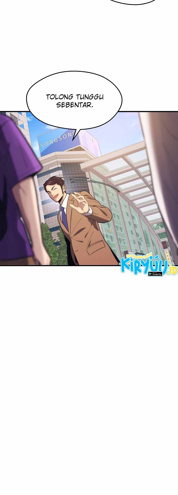 Seoul Station Necromancer