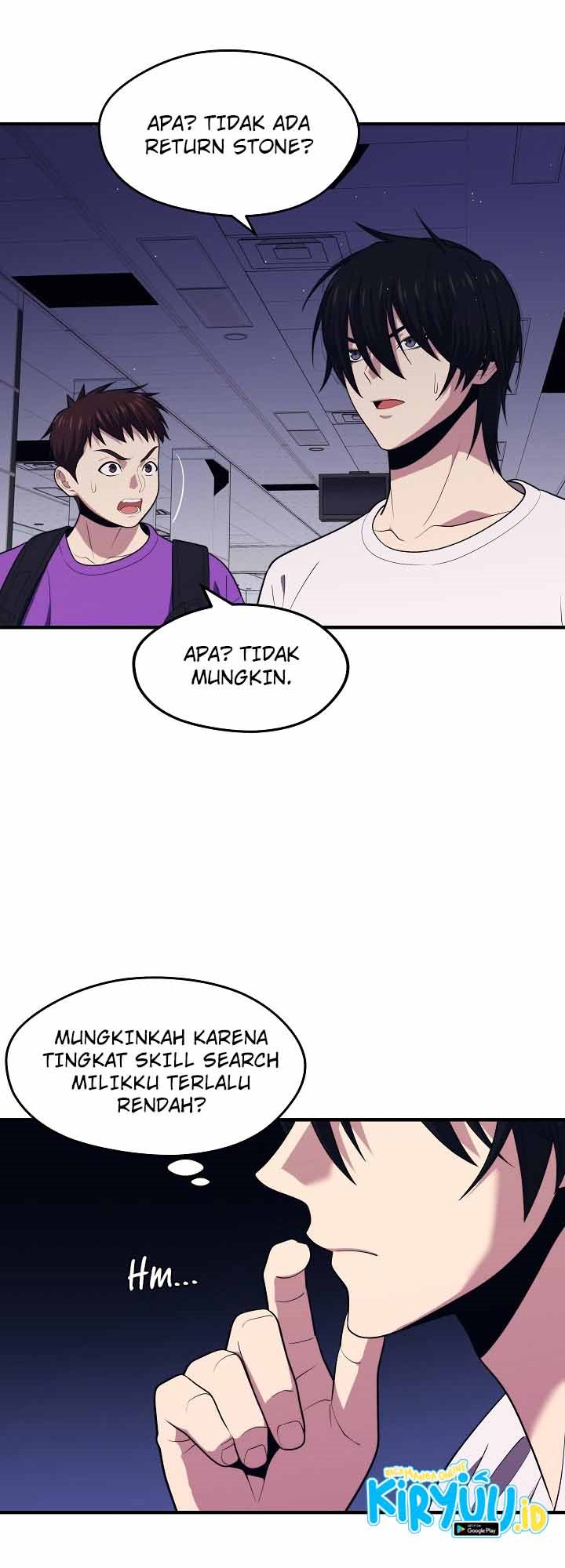 Seoul Station Necromancer