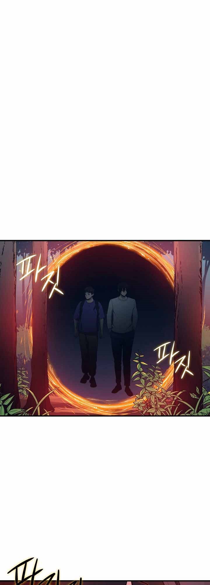 Seoul Station Necromancer