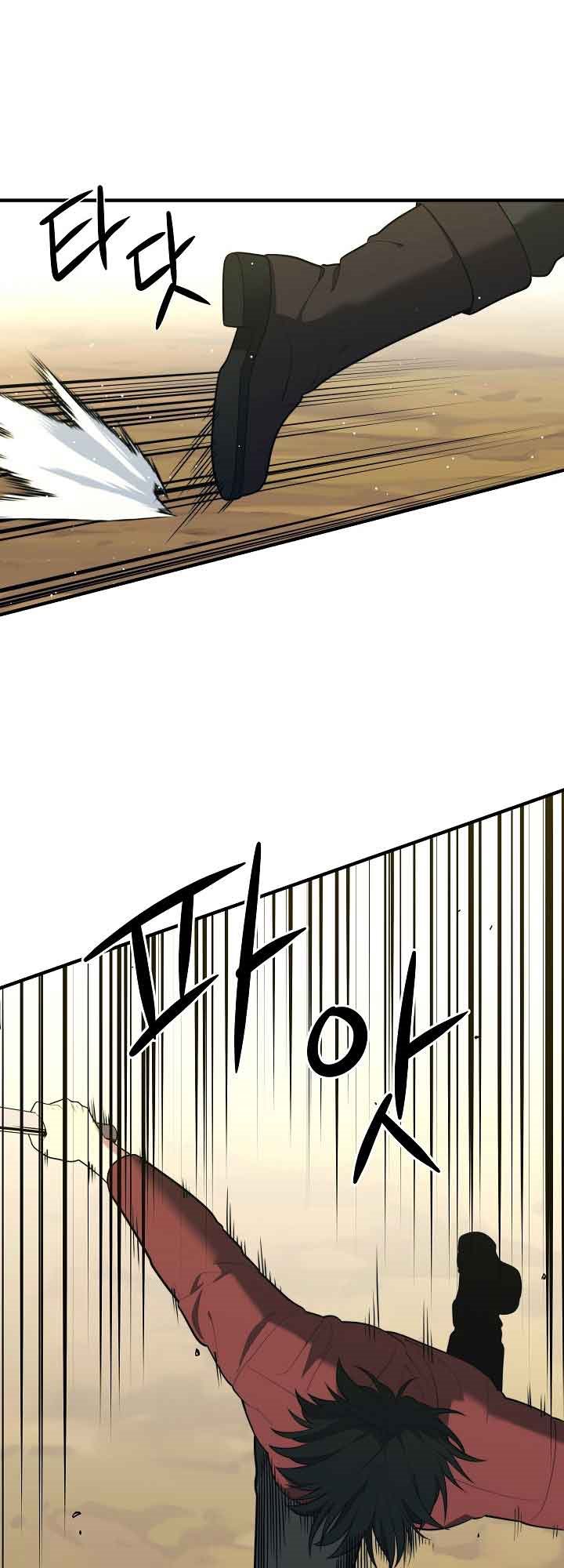 Seoul Station Necromancer