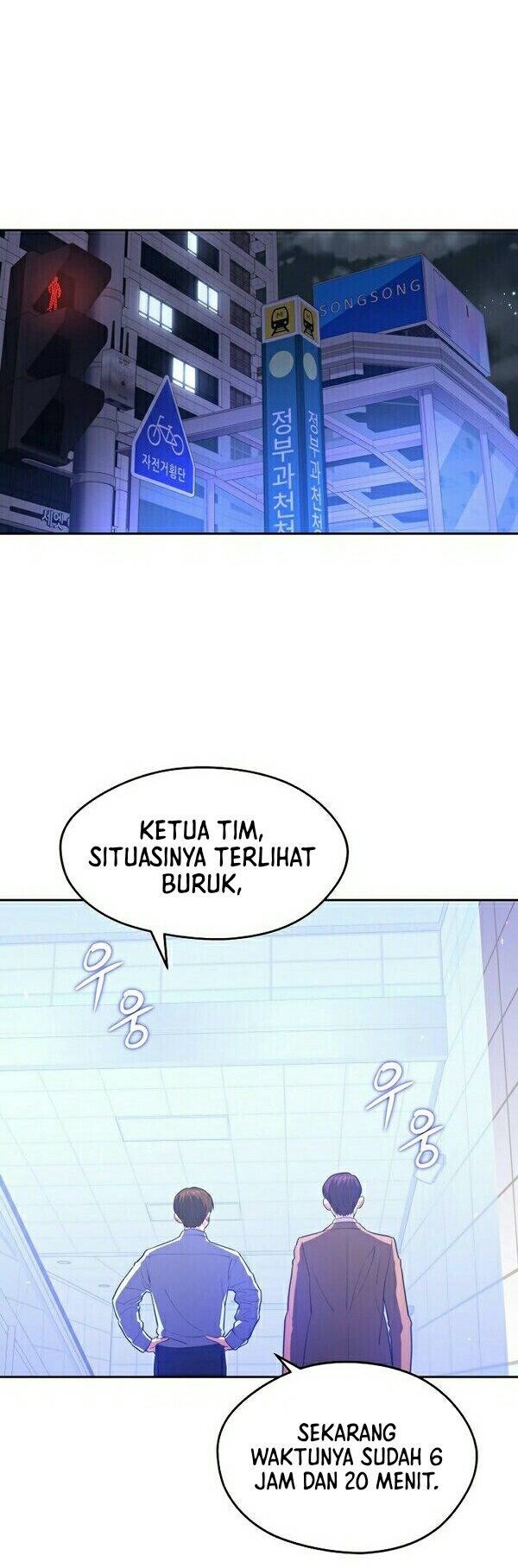 Seoul Station Necromancer