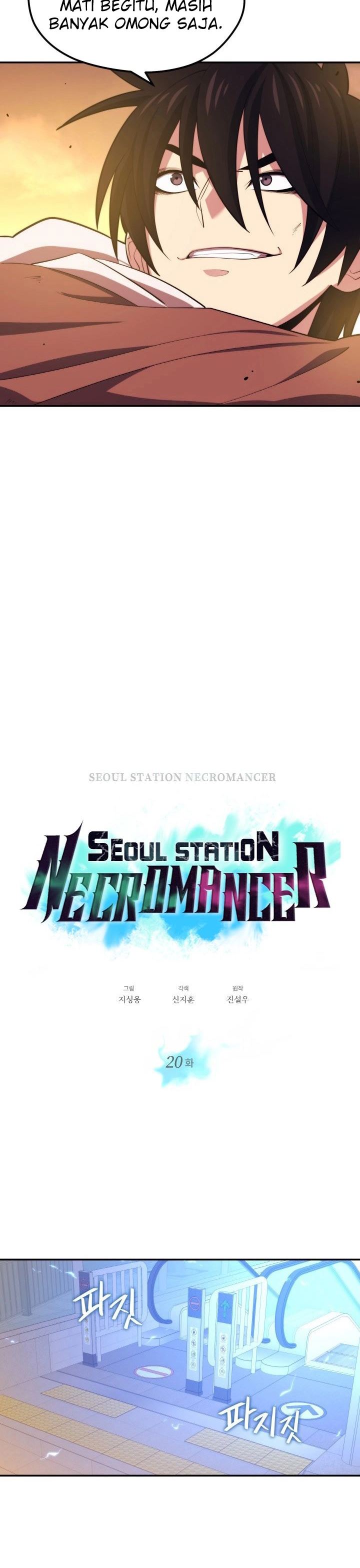 Seoul Station Necromancer