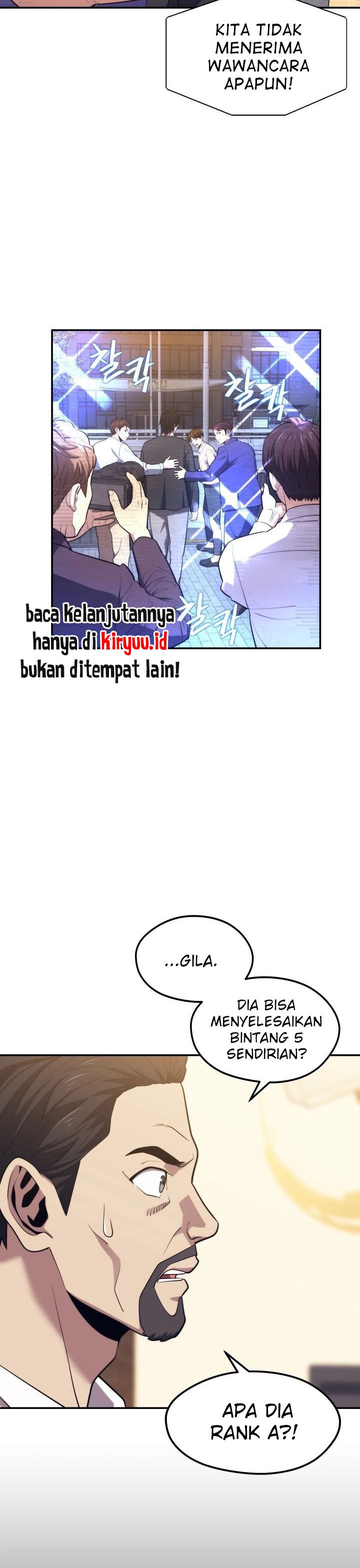 Seoul Station Necromancer