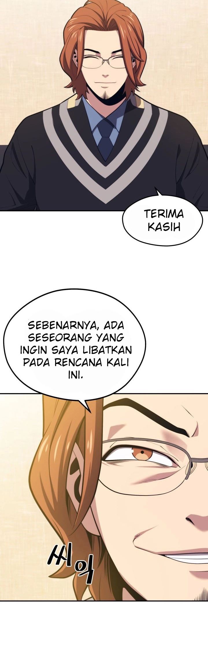 Seoul Station Necromancer