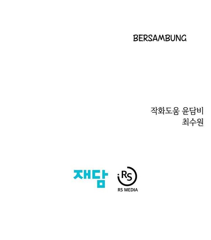 Seoul Station Necromancer