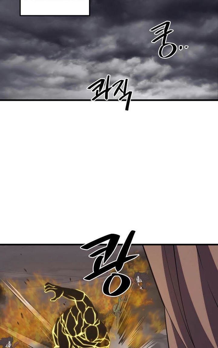 Seoul Station Necromancer