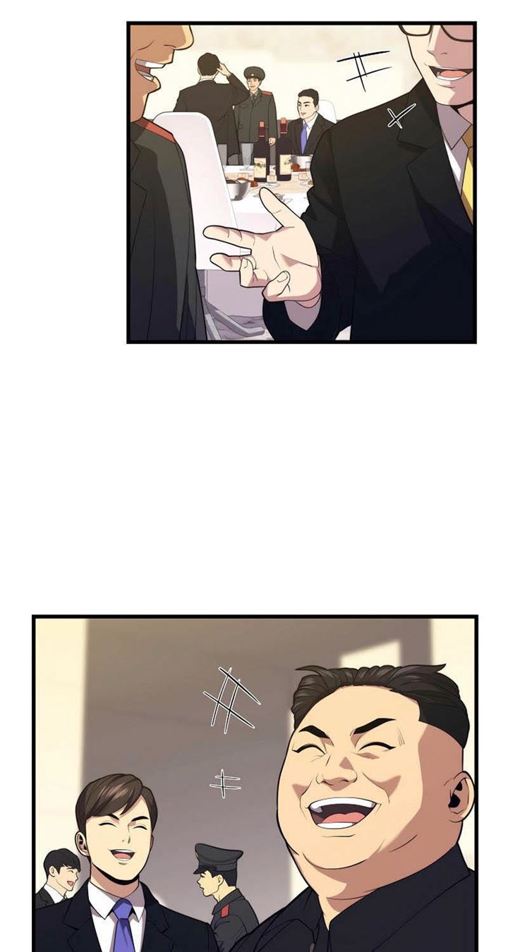 Seoul Station Necromancer