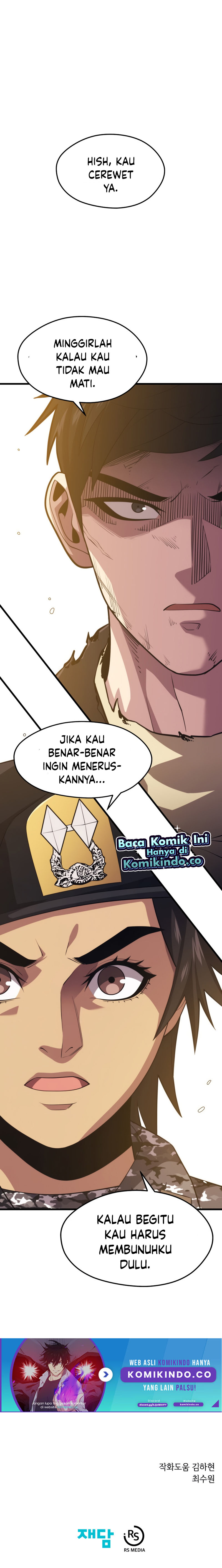Seoul Station Necromancer