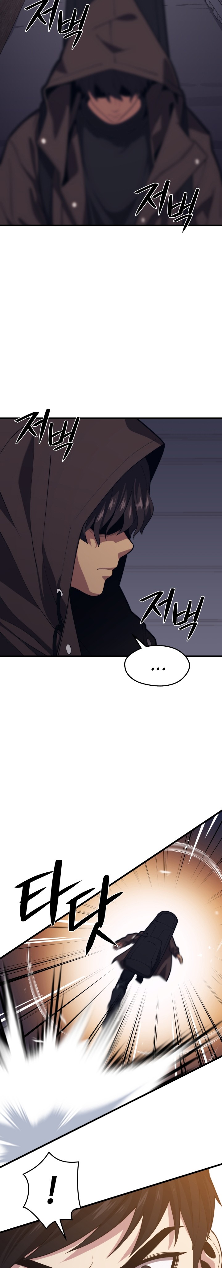 Seoul Station Necromancer