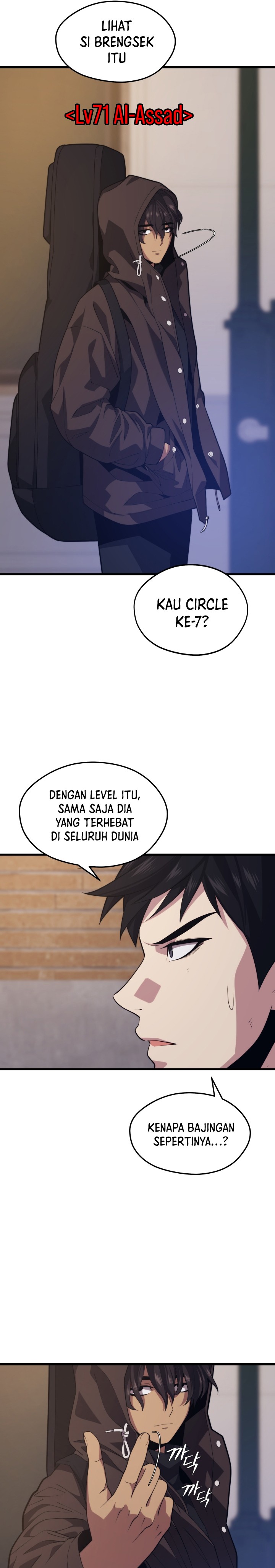 Seoul Station Necromancer