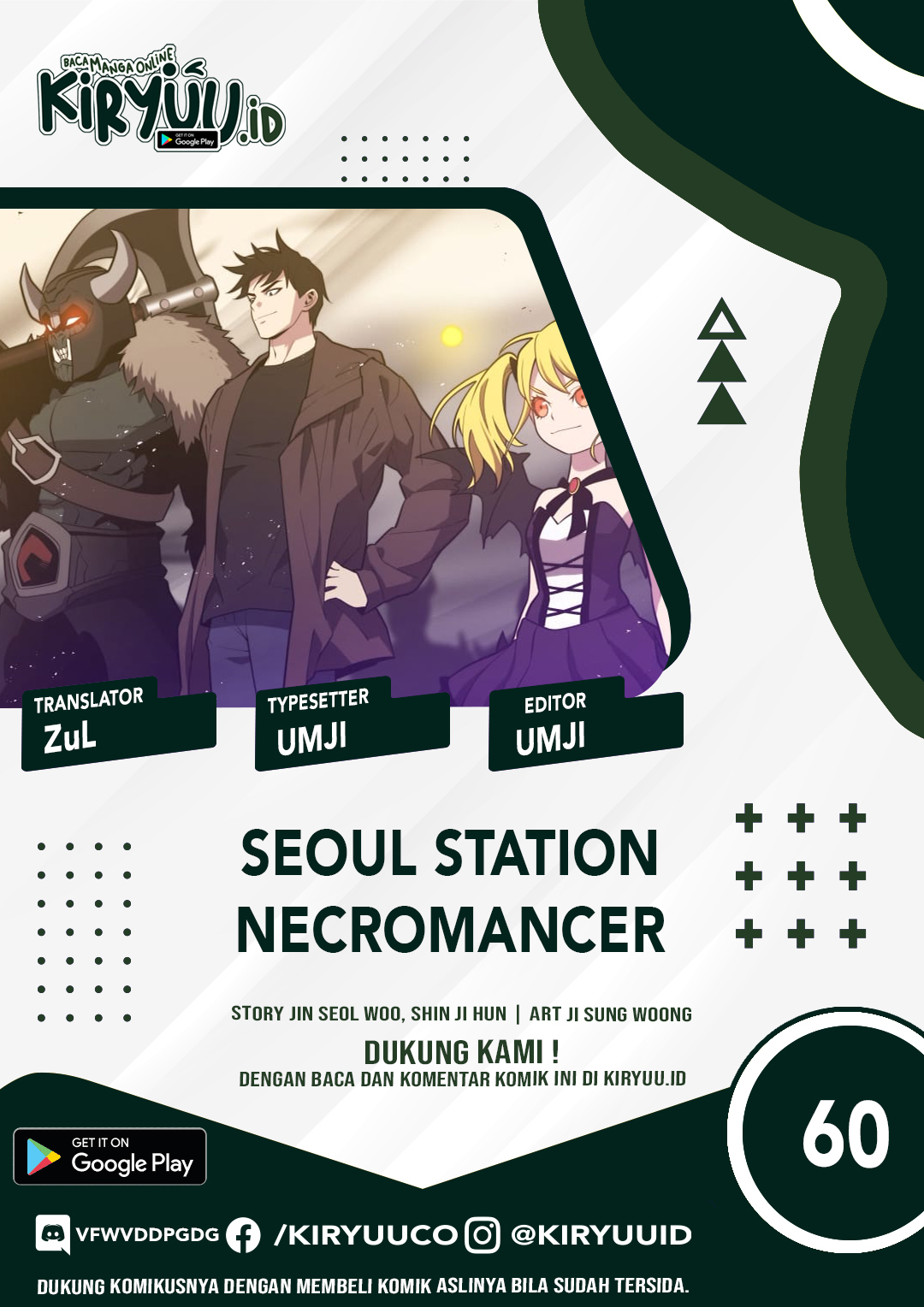 Seoul Station Necromancer