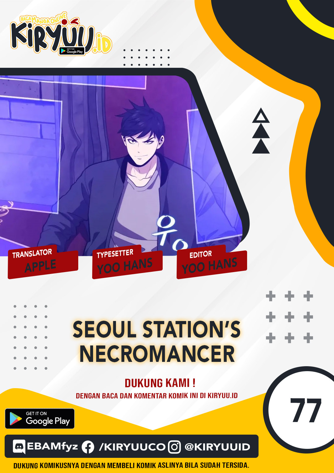 Seoul Station Necromancer