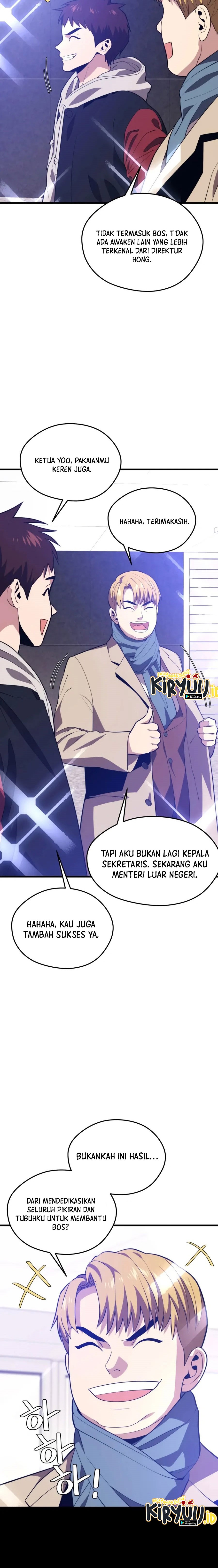 Seoul Station Necromancer
