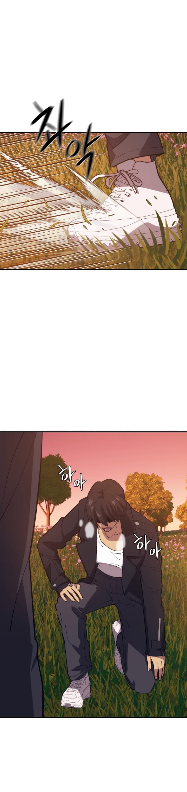 Seoul Station Necromancer