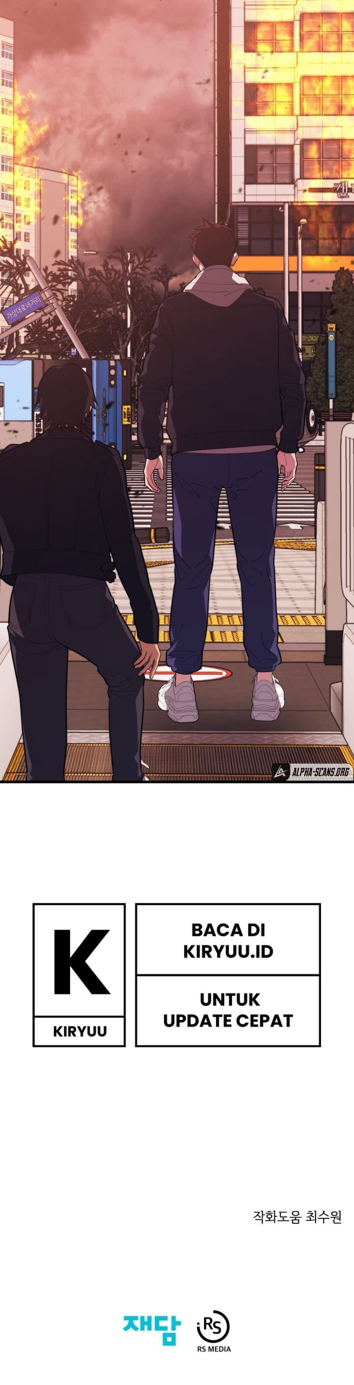 Seoul Station Necromancer