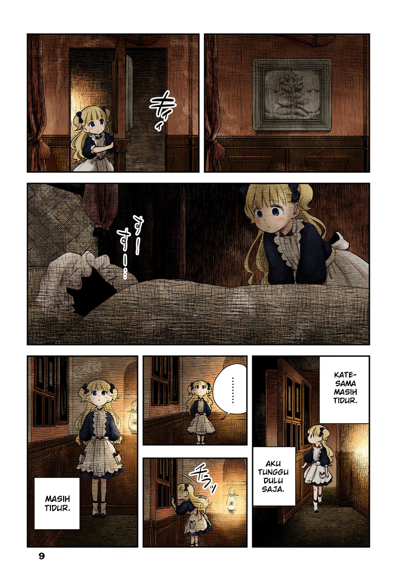 Shadows House