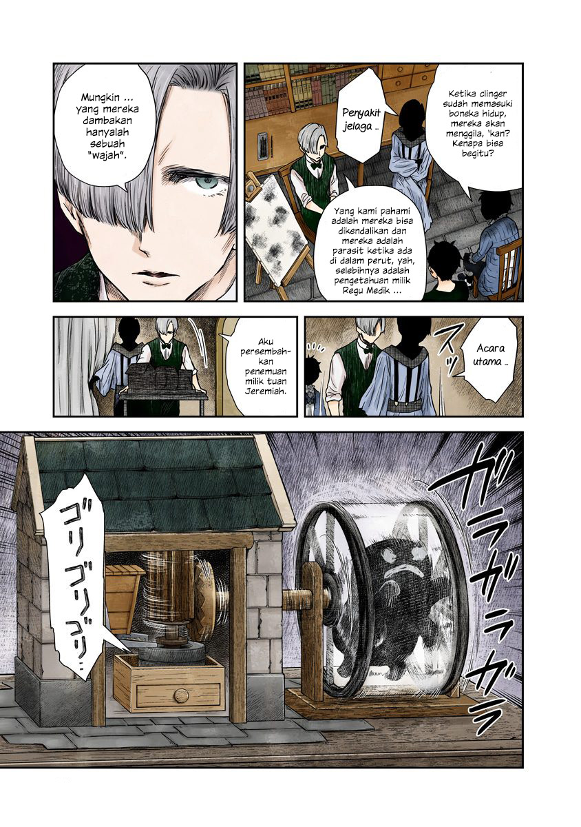 Shadows House