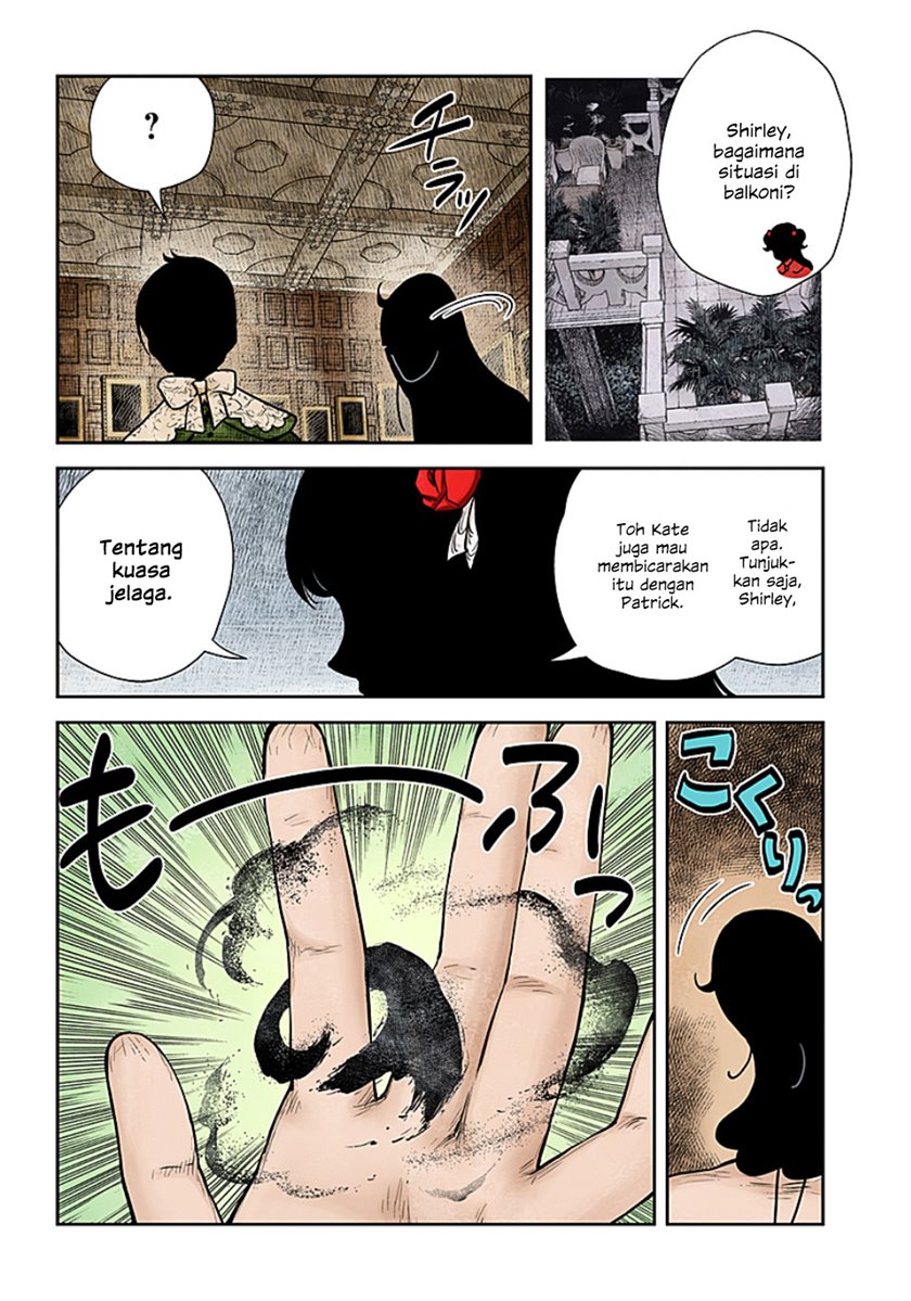 Shadows House
