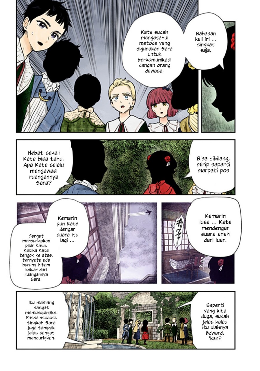 Shadows House