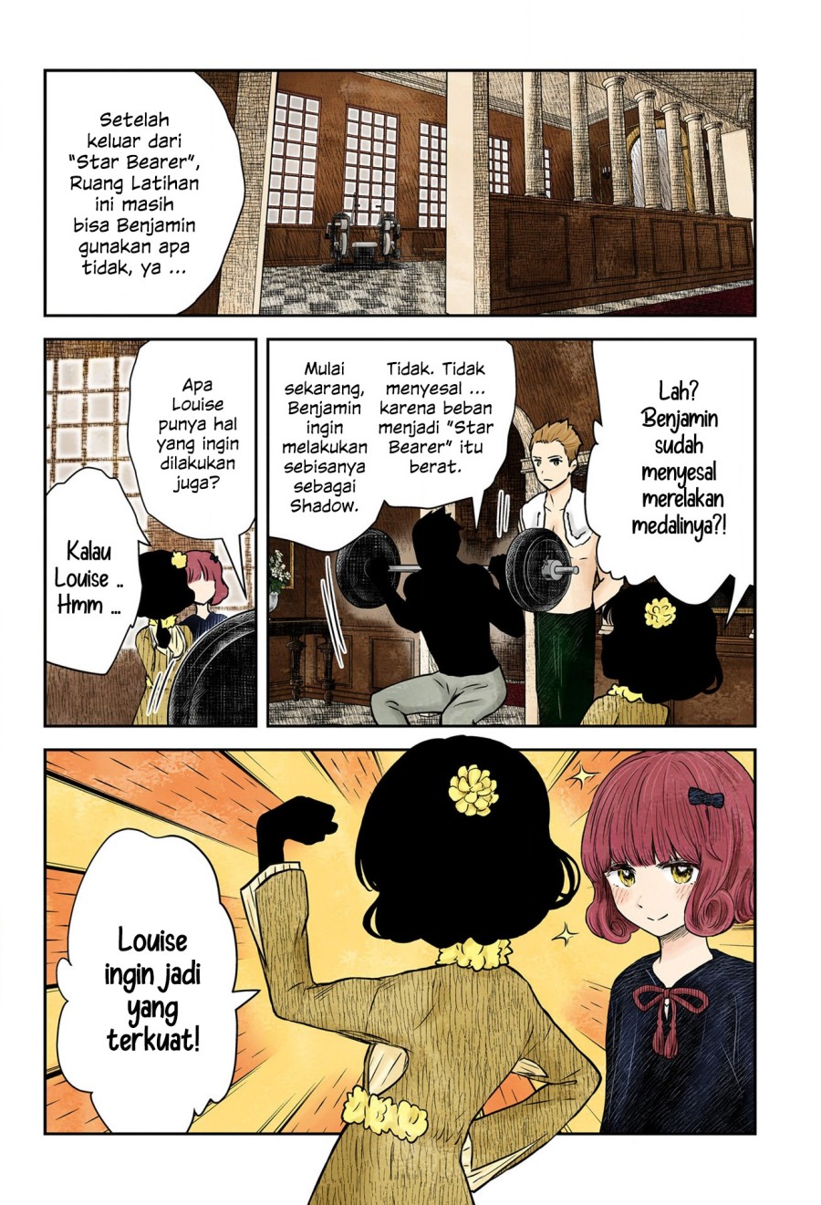 Shadows House