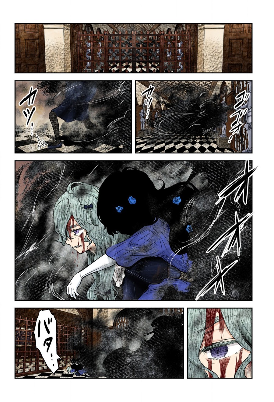 Shadows House