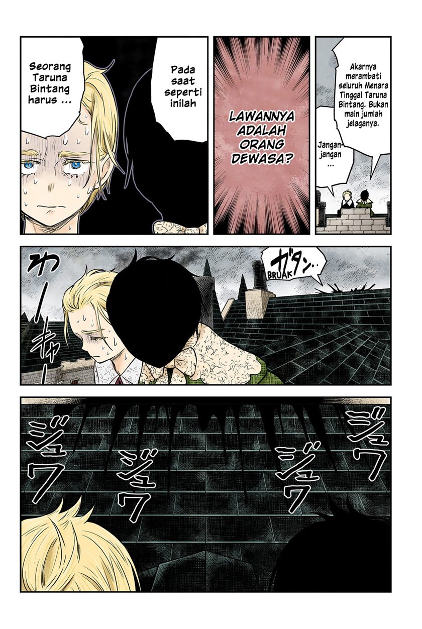 Shadows House