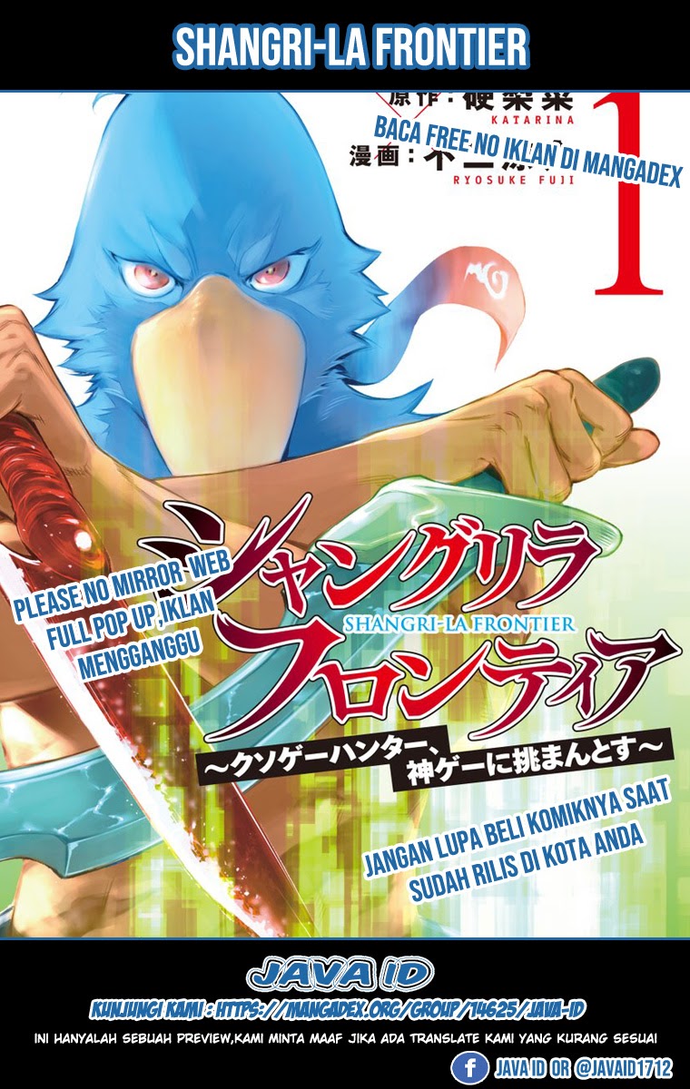 Shangri-La Frontier ~ Kusoge Hunter, Kamige ni Idoman to su~