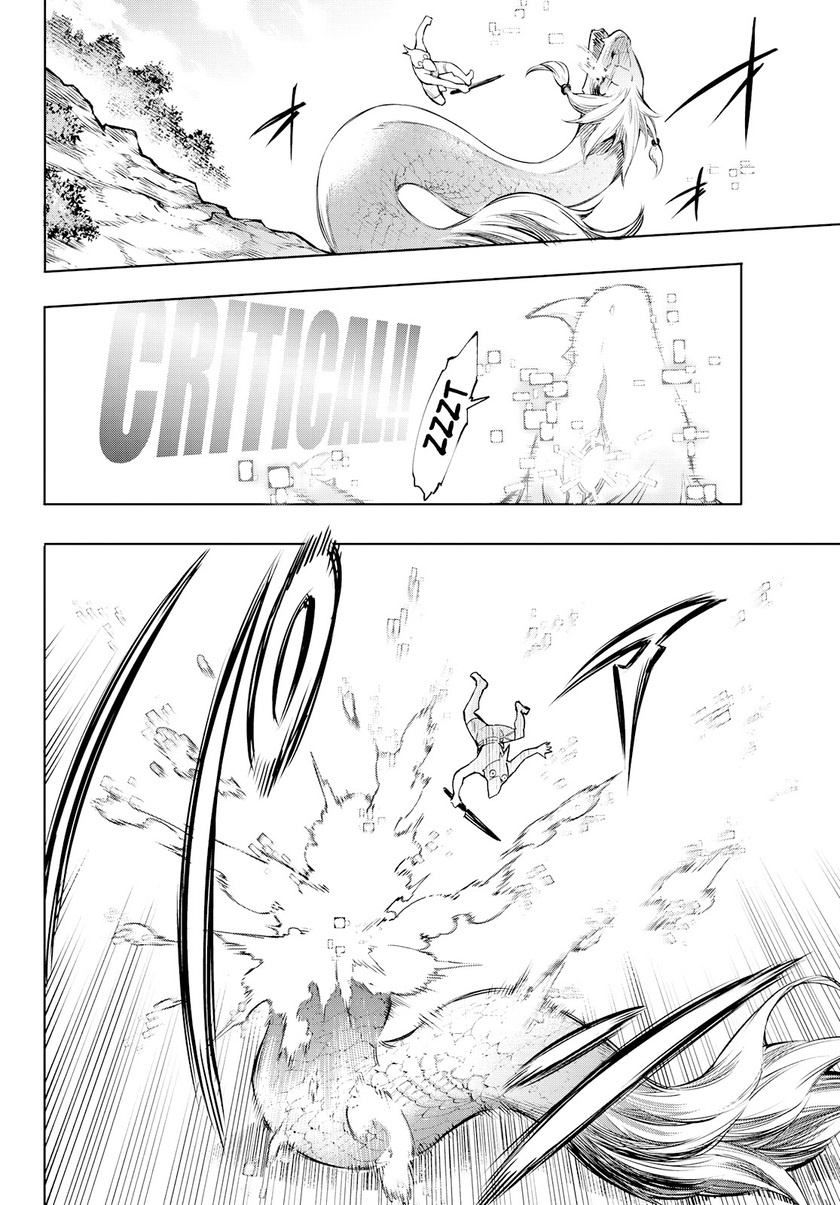 Shangri-La Frontier ~ Kusoge Hunter, Kamige ni Idoman to su~