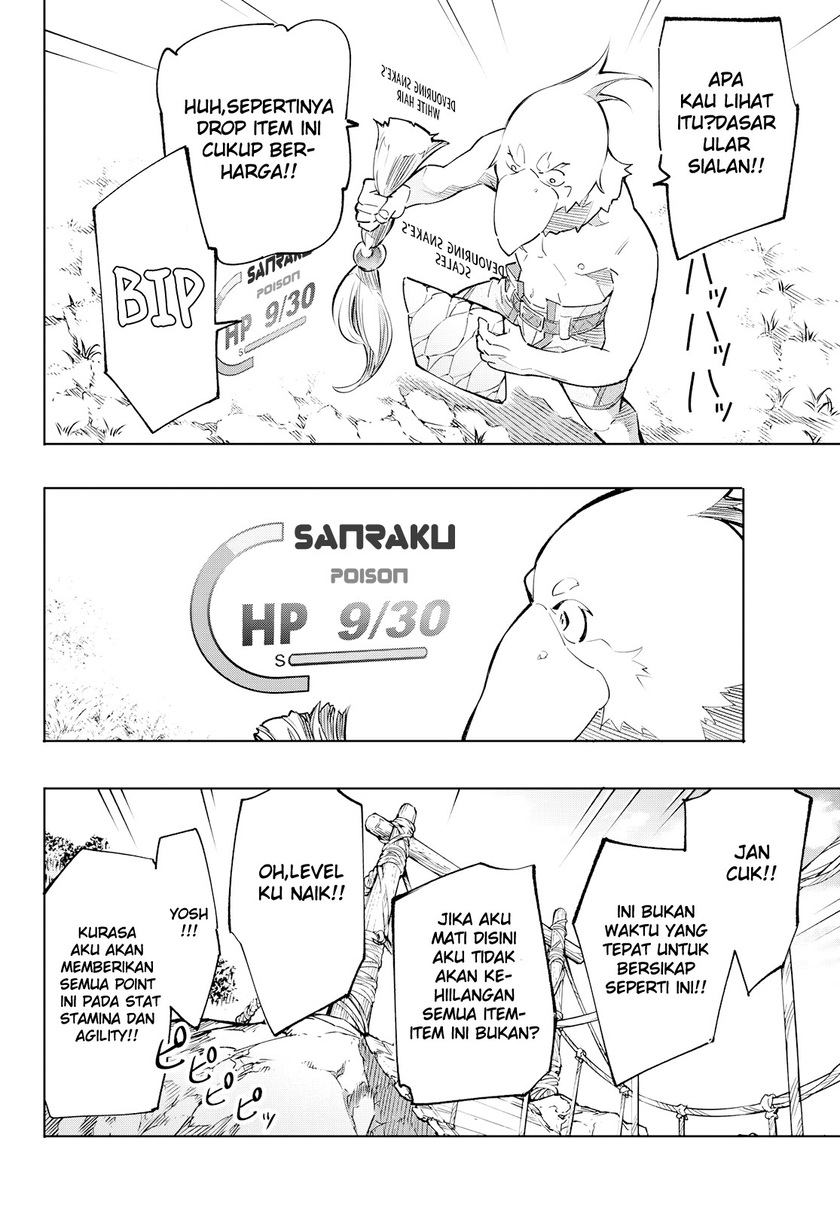 Shangri-La Frontier ~ Kusoge Hunter, Kamige ni Idoman to su~