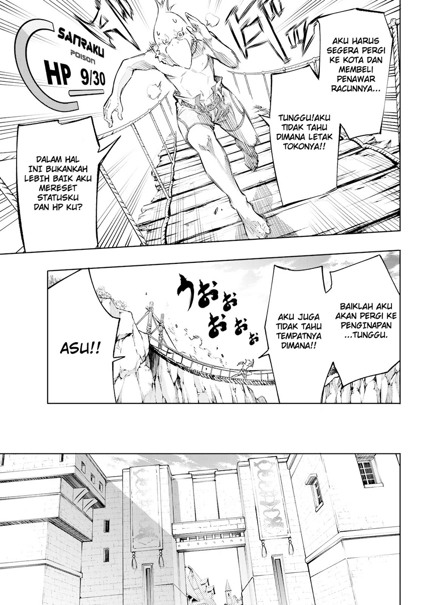 Shangri-La Frontier ~ Kusoge Hunter, Kamige ni Idoman to su~