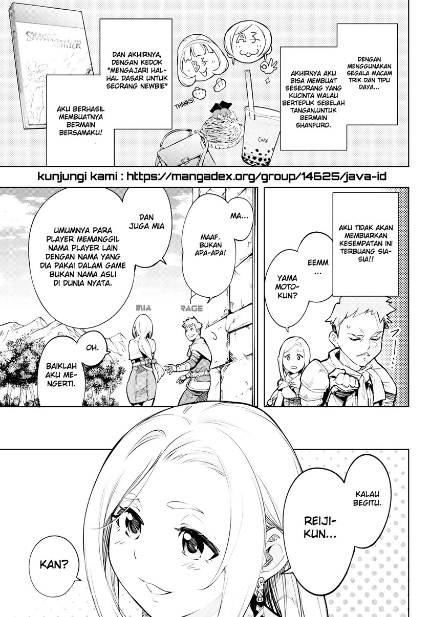 Shangri-La Frontier ~ Kusoge Hunter, Kamige ni Idoman to su~