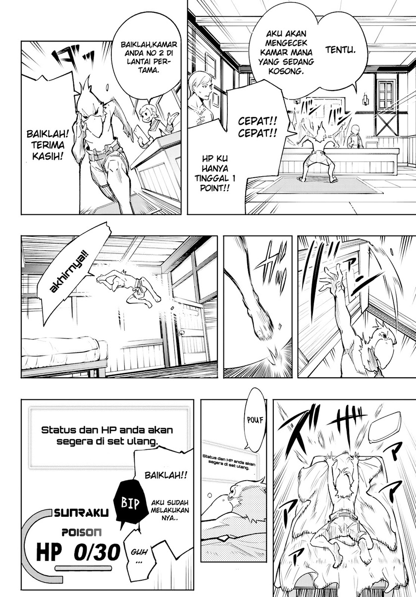 Shangri-La Frontier ~ Kusoge Hunter, Kamige ni Idoman to su~