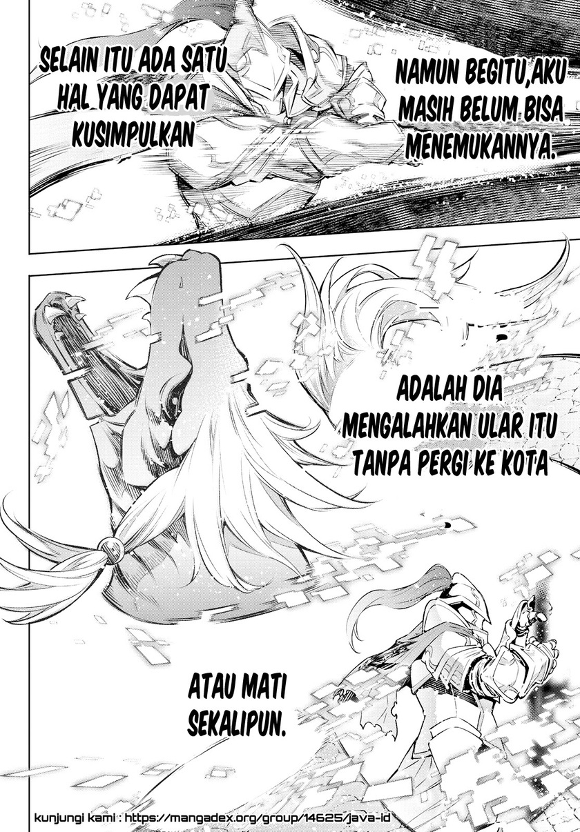 Shangri-La Frontier ~ Kusoge Hunter, Kamige ni Idoman to su~