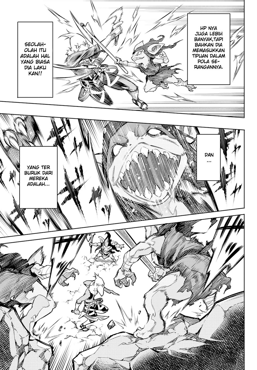 Shangri-La Frontier ~ Kusoge Hunter, Kamige ni Idoman to su~