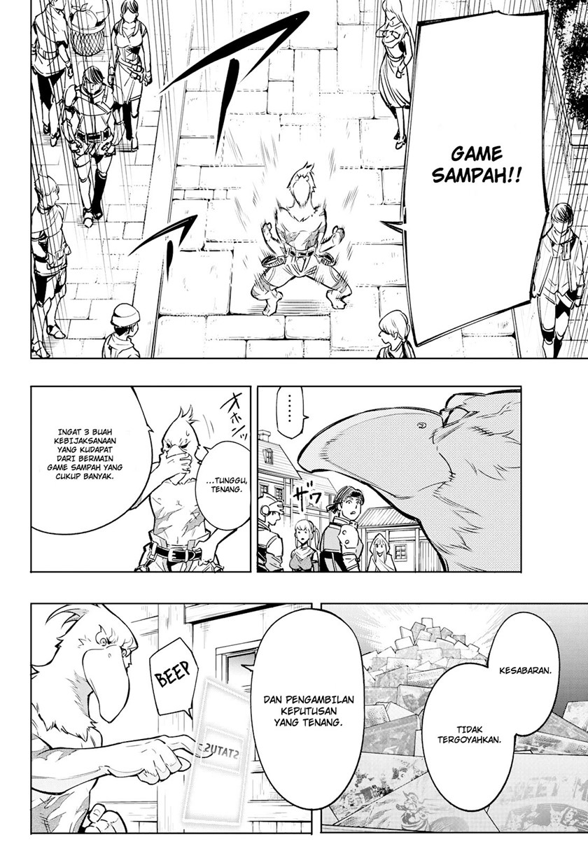 Shangri-La Frontier ~ Kusoge Hunter, Kamige ni Idoman to su~