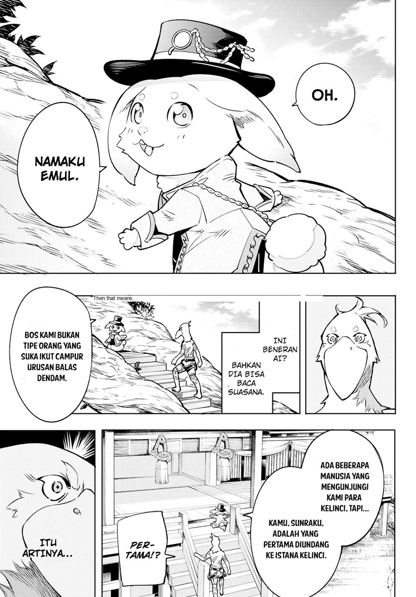 Shangri-La Frontier ~ Kusoge Hunter, Kamige ni Idoman to su~