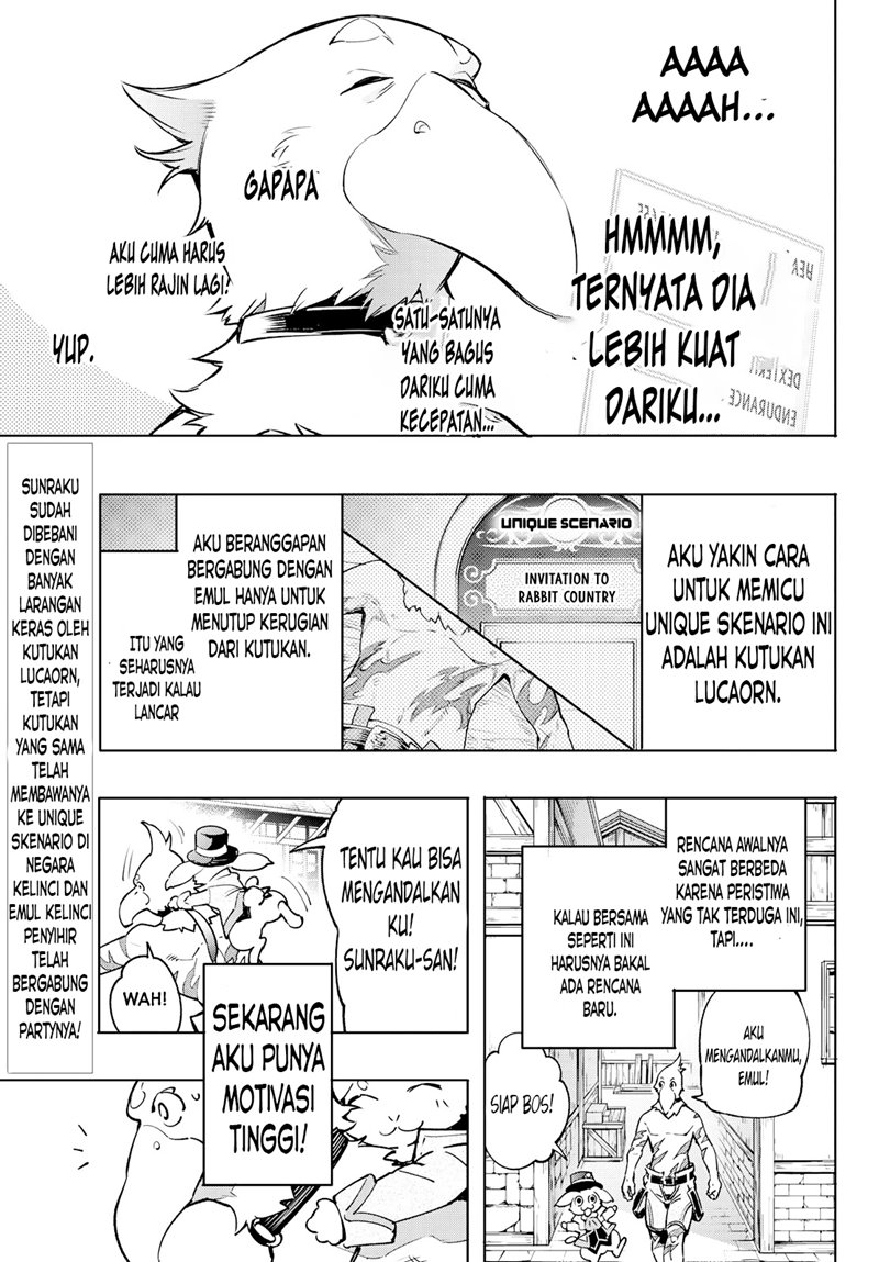Shangri-La Frontier ~ Kusoge Hunter, Kamige ni Idoman to su~