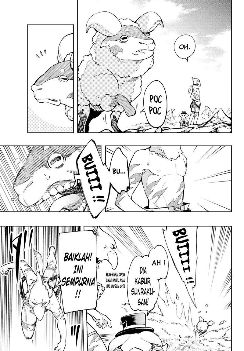 Shangri-La Frontier ~ Kusoge Hunter, Kamige ni Idoman to su~